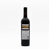 Trinca Bolotas I Red Wine from Alentejo - 75cl
